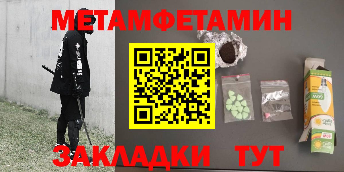 Экстази Минусинск