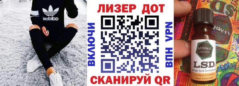 гидра tor  Минусинск  Наркотические марки 1500мкг 