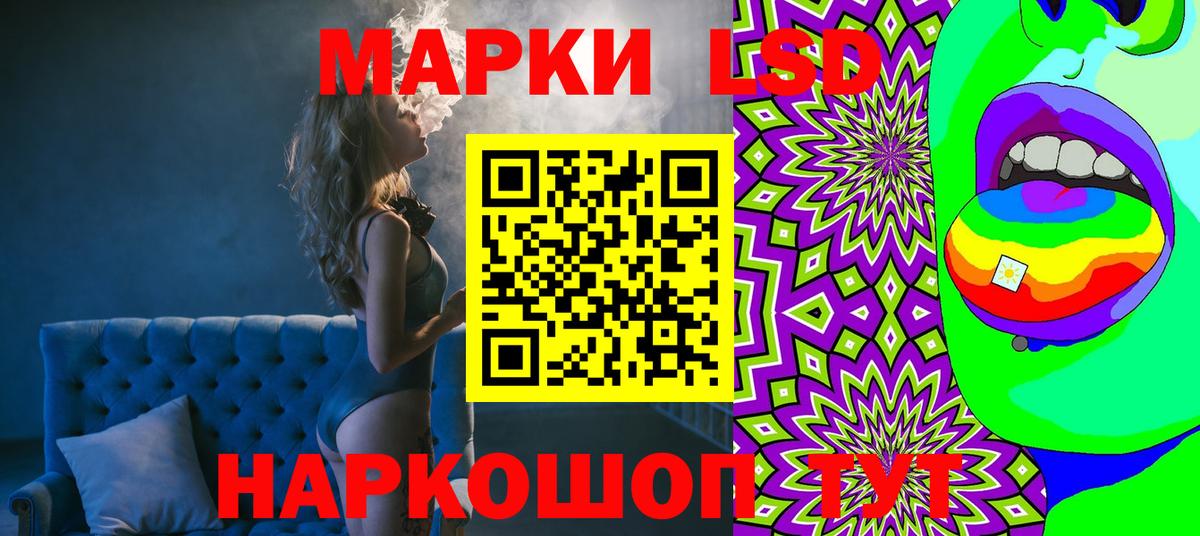 Минусинск  Марки NBOMe 1,5мг  Вход с VPN 
