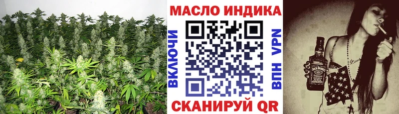 ТГК вейп  нарко площадка клад  Минусинск  мега ONION 