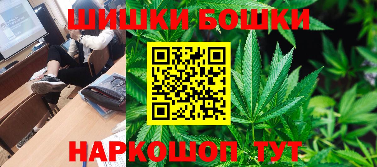 Марихуана Amnesia  Бошки марихуана AK-47  Каннабис гибрид  Минусинск 